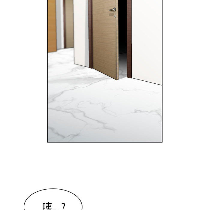 真假社长漫画,第13章：我在这里4图