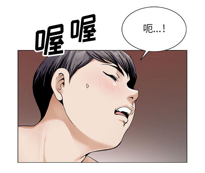 真假社长漫画,第32章：离开或留下5图