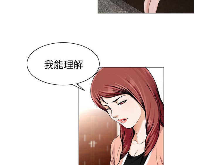 真假社长漫画,第30章：更要紧的事5图