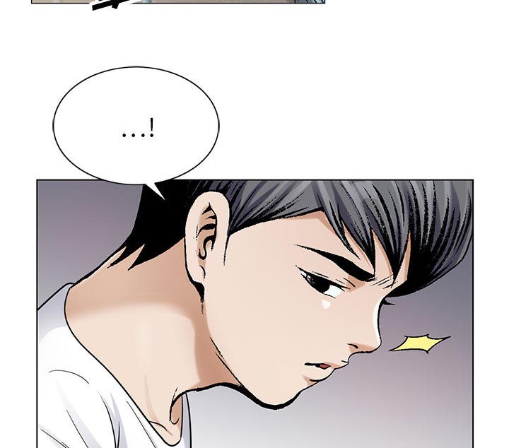 真假社长漫画,第35章：像妻子一样3图