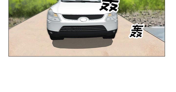 真假社长漫画,第22章：破绽3图