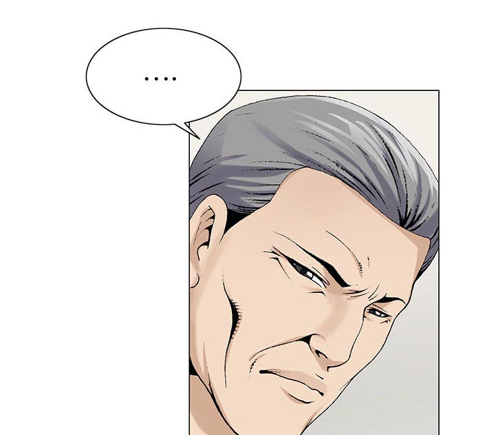 真假社长漫画,第12章：减压方式4图