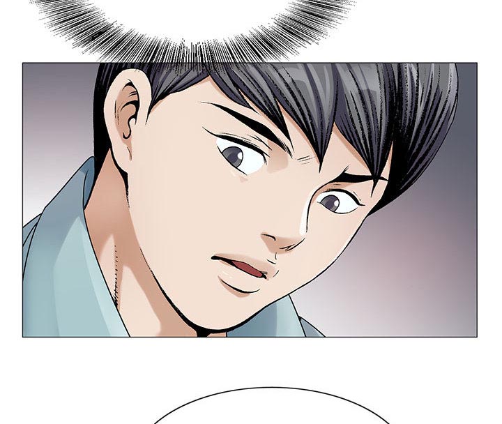 真假社长漫画,第35章：像妻子一样3图