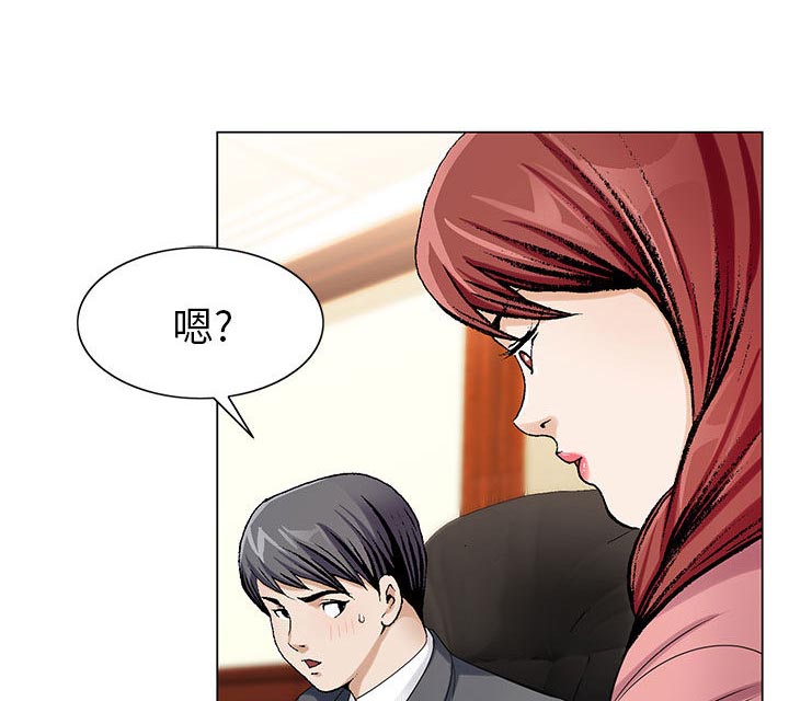 真假社长漫画,第12章：减压方式3图