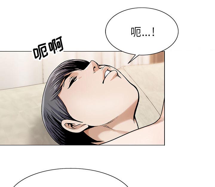 真假社长漫画,第28章：梦境4图