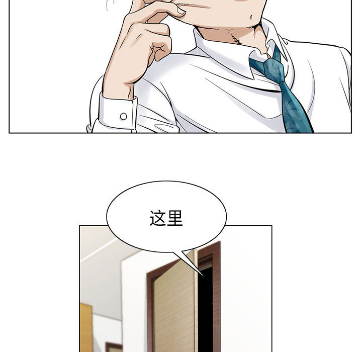 真假社长漫画,第13章：我在这里3图
