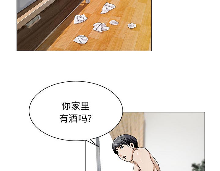 真假社长漫画,第21章：你不是那样的人1图