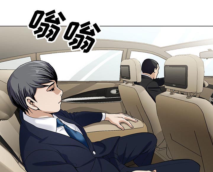 真假社长漫画,第15章：游艇1图