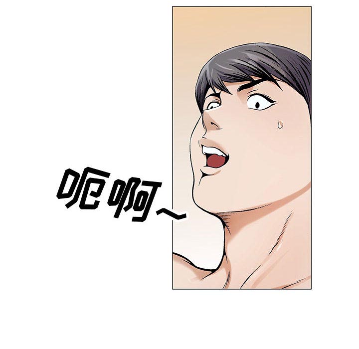 真假社长漫画,第28章：梦境1图