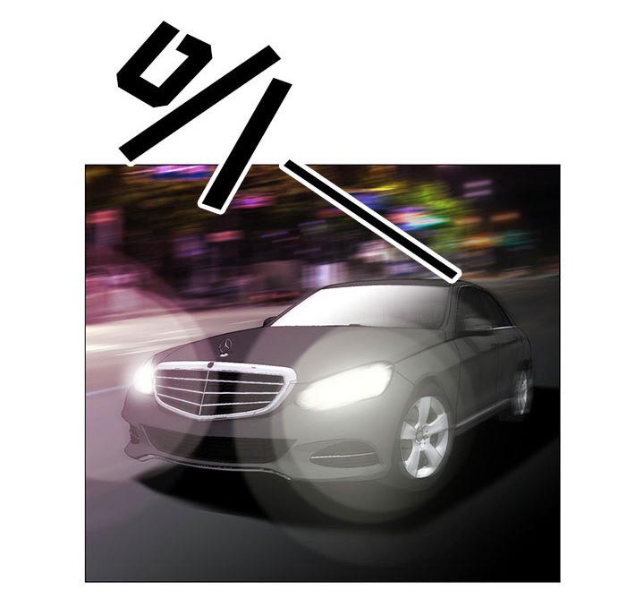 真假社长漫画,第33章：命令5图