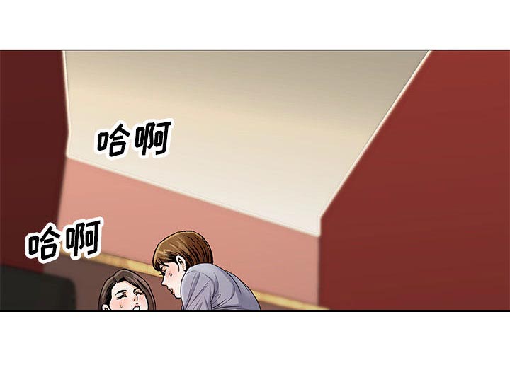 真假社长漫画,第26章：交流空间3图