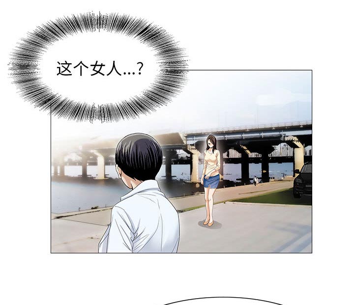 真假社长漫画,第31章：正式开始2图