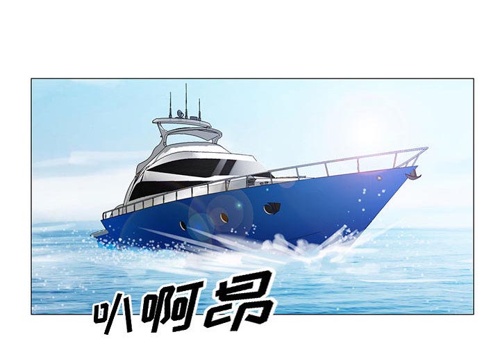 真假社长漫画,第16章：平板里的记录3图