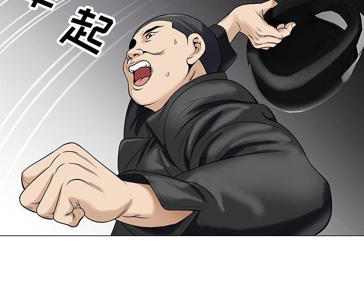 真假社长漫画,第22章：破绽1图