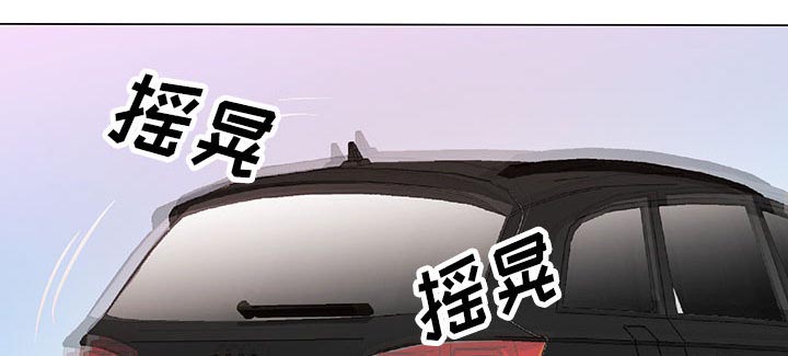 真假社长漫画,第32章：离开或留下5图
