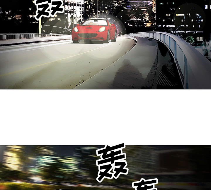 真假社长漫画,第27章：同志4图