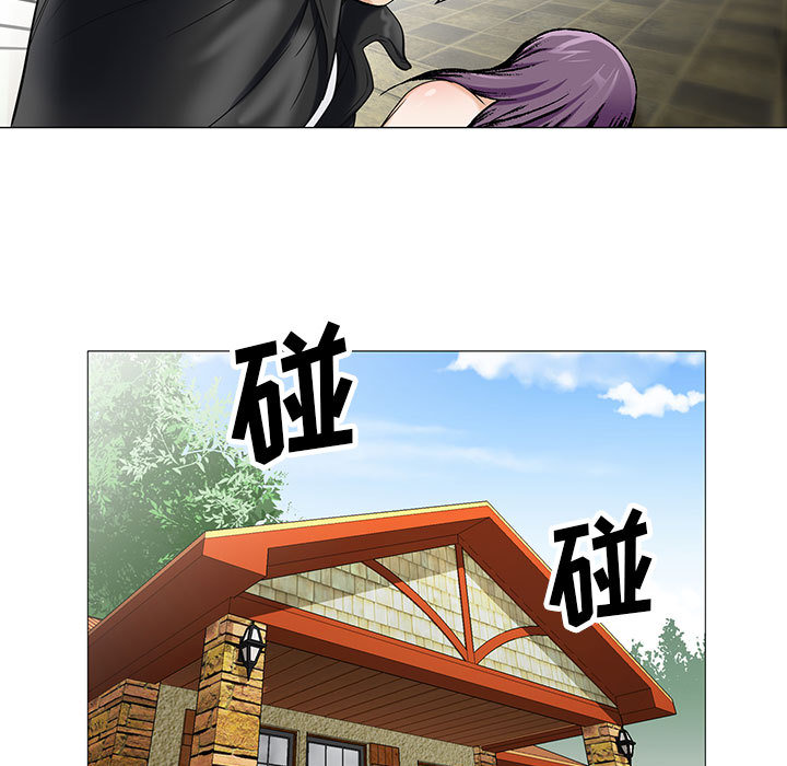 真假社长漫画,第23章：结过婚3图