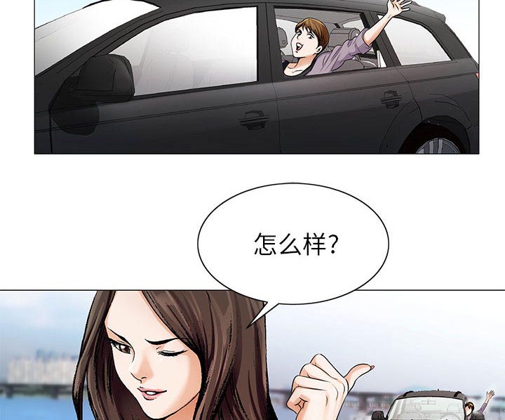 真假社长漫画,第31章：正式开始1图