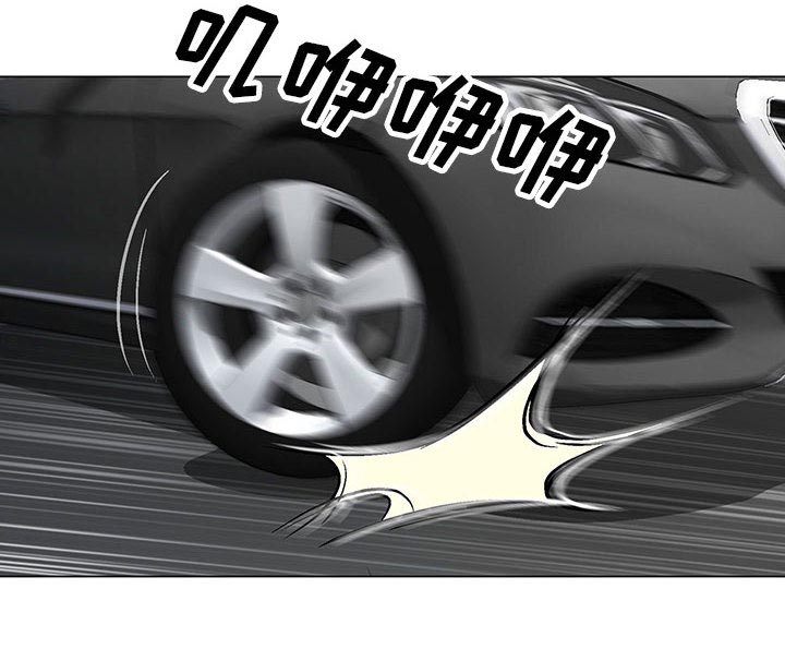 真假社长漫画,第15章：游艇4图