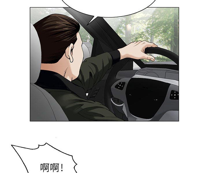 真假社长漫画,第22章：破绽4图