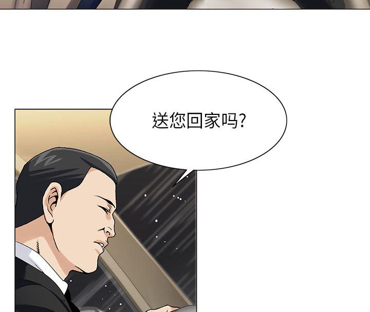 真假社长漫画,第19章：新的失误4图