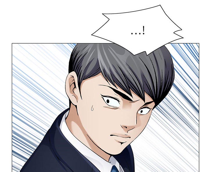 真假社长漫画,第17章：弥补2图