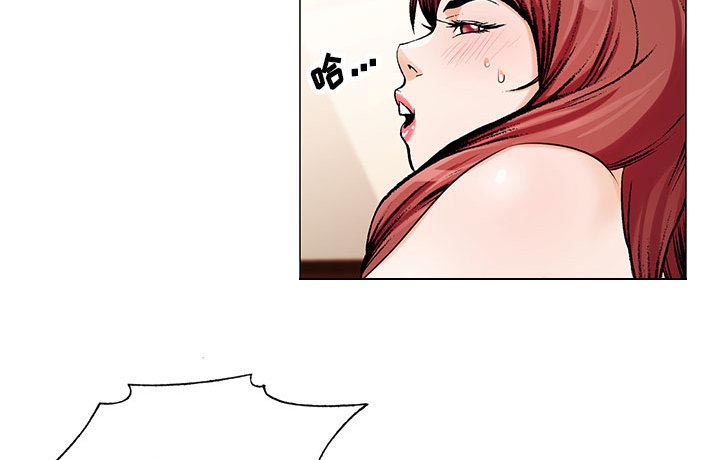 真假社长漫画,第36章：多熙来了2图