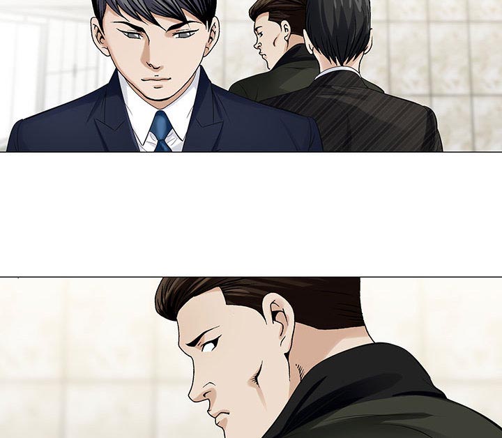 真假社长漫画,第18章：高中同学2图