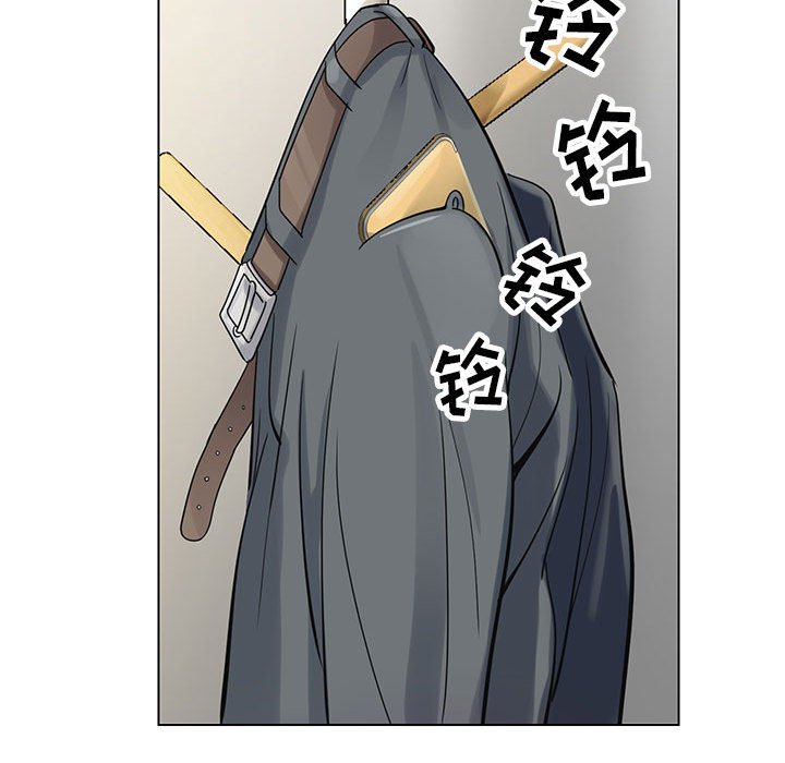 真假社长漫画,第9章：重要的约会4图