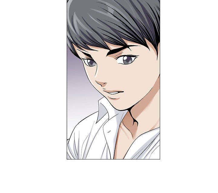 真假社长漫画,第25章：酒吧3图
