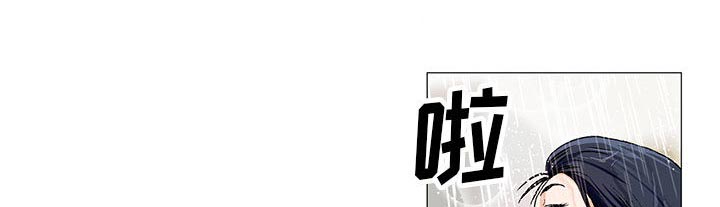 真假社长漫画,第13章：我在这里2图