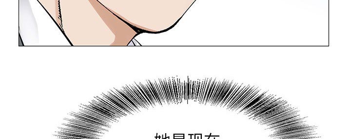 真假社长漫画,第13章：我在这里5图