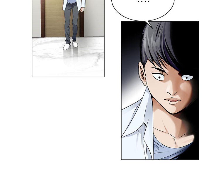 真假社长漫画,第33章：命令5图