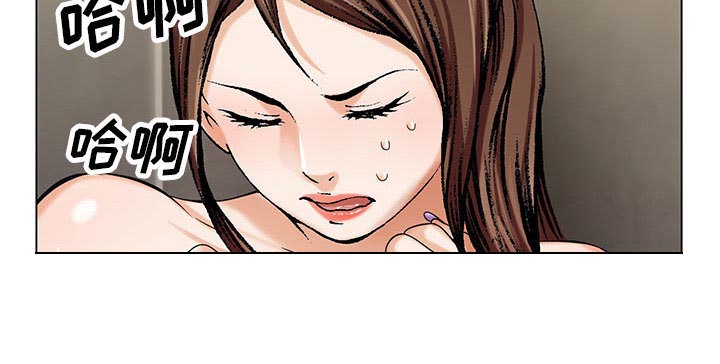 真假社长漫画,第14章：施魔法5图