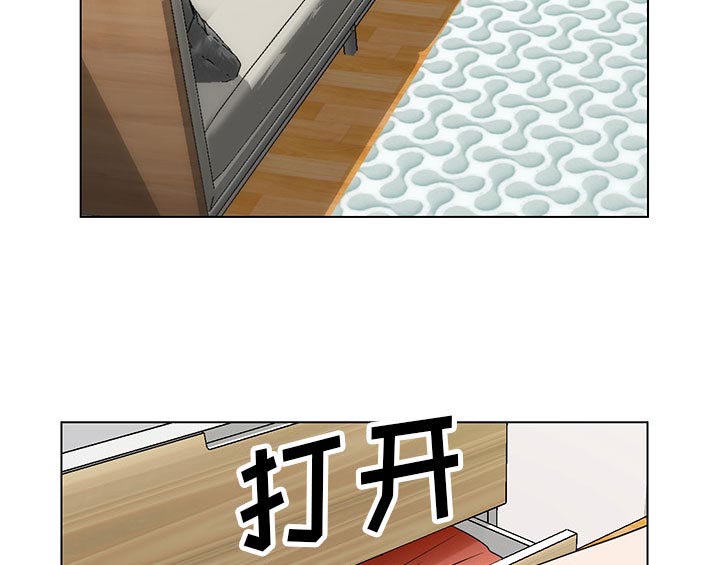 真假社长漫画,第9章：重要的约会5图