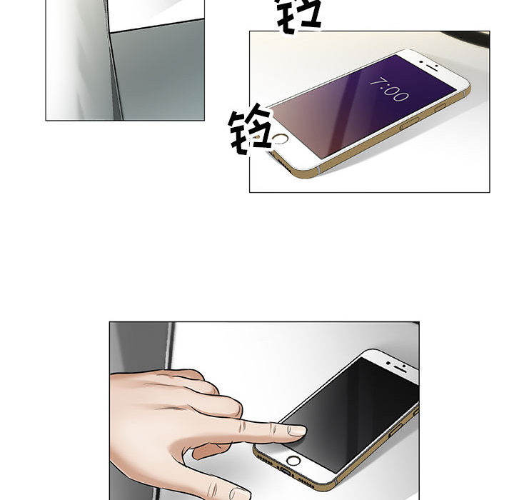 真假社长漫画,第34章：两人独处4图