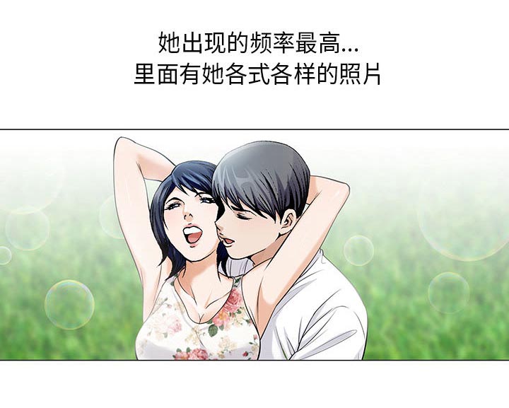 真假社长漫画,第17章：弥补3图