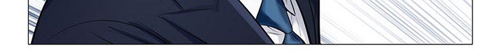 真假社长漫画,第17章：弥补3图