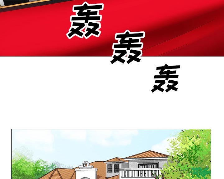 真假社长漫画,第24章：复杂的事5图