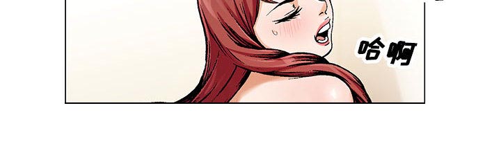 真假社长漫画,第36章：多熙来了5图