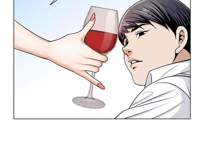 真假社长漫画,第25章：酒吧3图