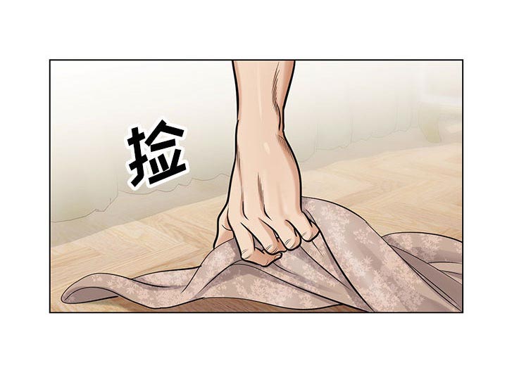 真假社长漫画,第24章：复杂的事4图