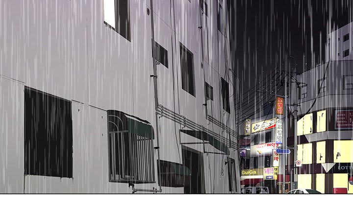 真假社长漫画,第19章：新的失误3图