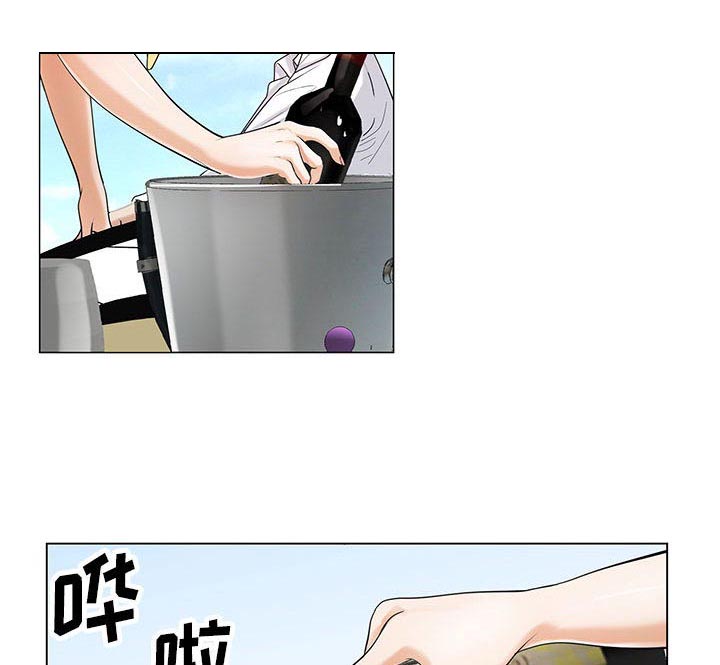 真假社长漫画,第25章：酒吧1图