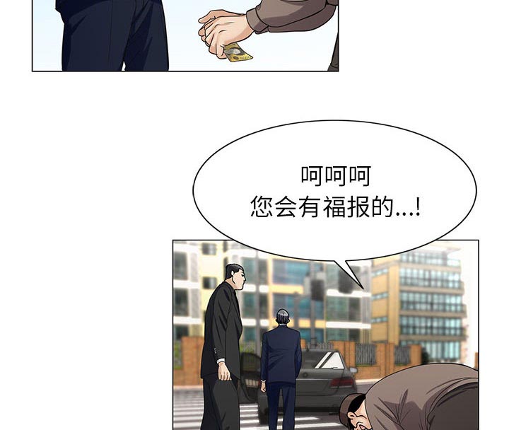 真假社长漫画,第15章：游艇5图