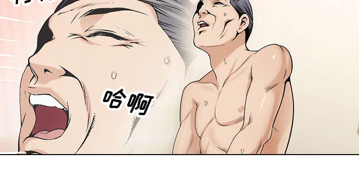 真假社长漫画,第24章：复杂的事1图
