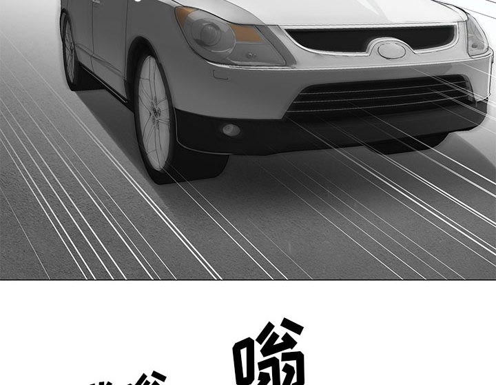 真假社长漫画,第21章：你不是那样的人5图