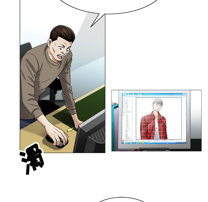 真假社长漫画,第36章：多熙来了5图