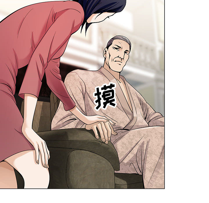 真假社长漫画,第12章：减压方式3图