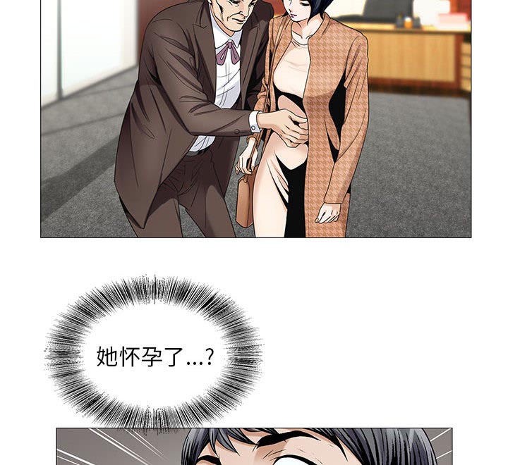 真假社长漫画,第29章：契约关系4图